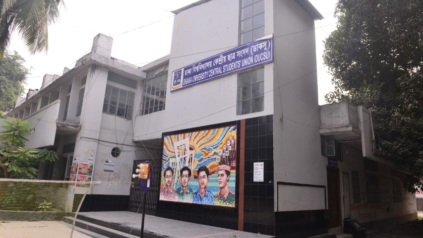 ডাকসু নির্বাচনের ফলাফলে গরমিল ১৮ প্রার্থীর প্রাপ্তভোটে